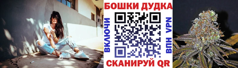 Купить наркотик аптеки Томск МАРИХУАНА  Меф мяу мяу  АМФ  ГАШИШ 