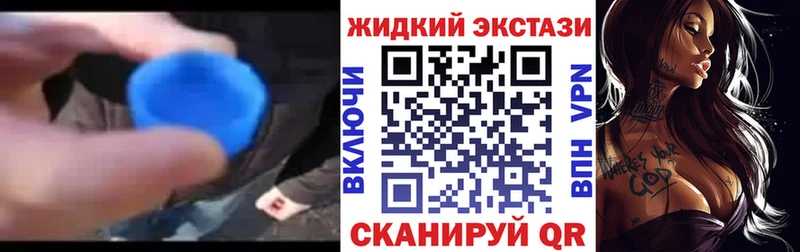 как найти наркотики Томск Бутират Butirat