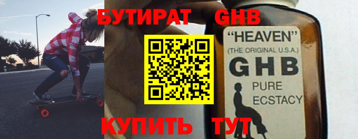 Канабис  АМФЕТАМИН   МЕФ   Гашиш  НБОМе  Томск  Вход с VPN  Cocaine 