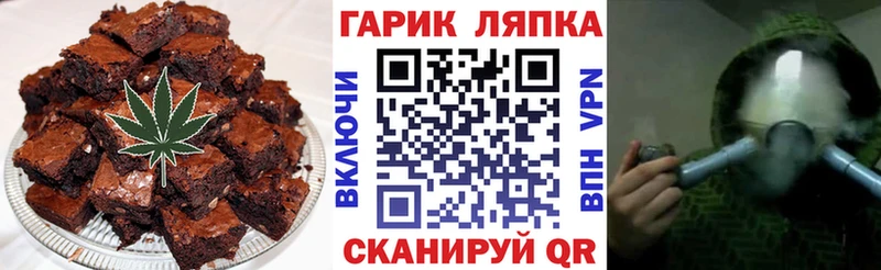Cannafood конопля  Томск 