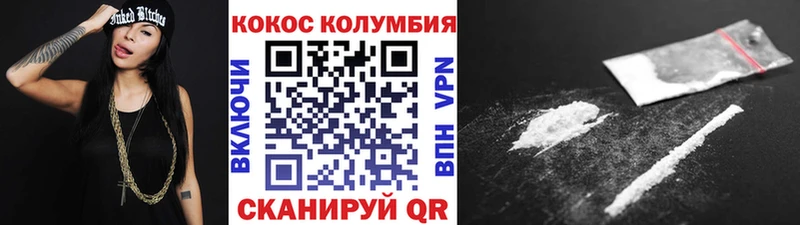 Cocaine FishScale  где найти наркотики  Томск 