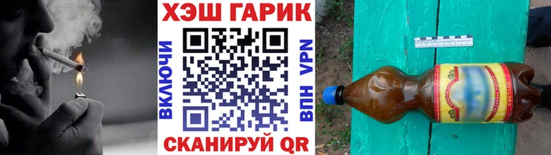 ГАШ 40% ТГК  Томск 
