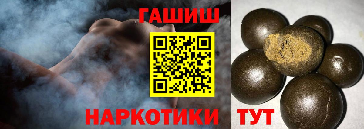 ГАШ Изолятор  ГАШИШ  Томск  ГАШИШ Изолятор  Вход с VPN 