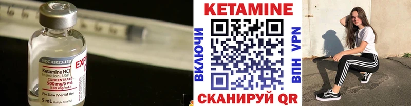 купить  сайты  Томск  кракен зеркало  Кетамин VHQ 