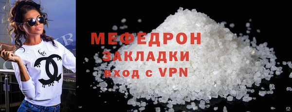 mix Надым