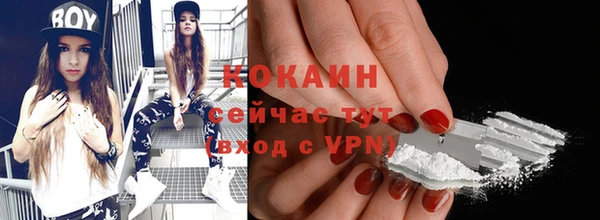 mdpv Навашино