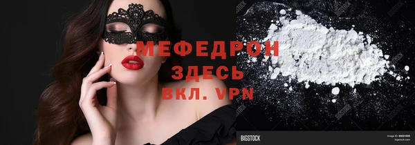 mdpv Навашино