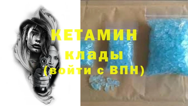 mdpv Навашино