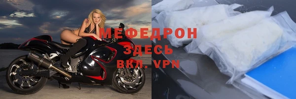 mdpv Навашино