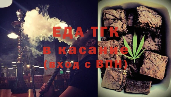 каннабис Аксай