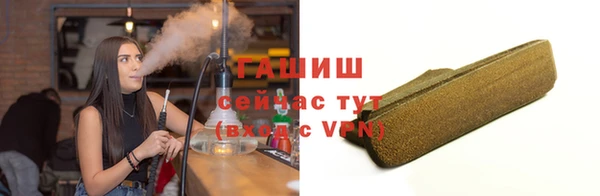 гашиш Наволоки