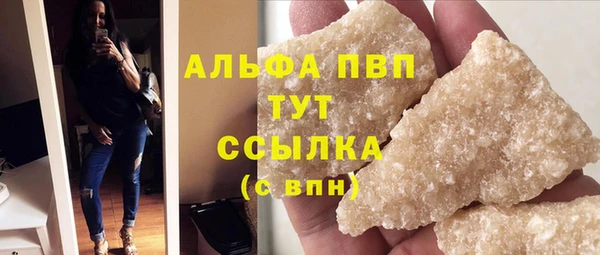 гашиш Наволоки