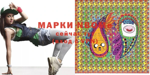гашиш Наволоки