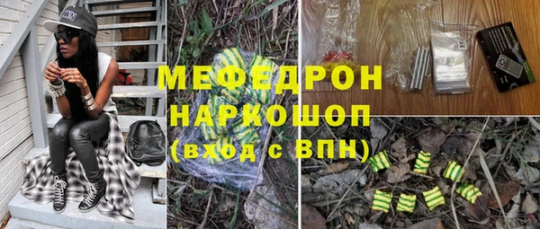 mix Надым