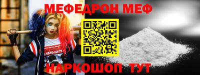 синтетический гашиш Можга