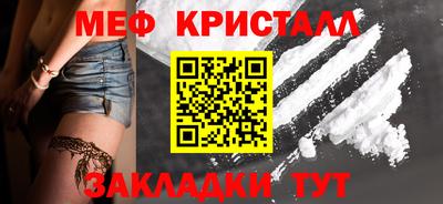 синтетический гашиш Можга