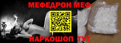 синтетический гашиш Можга
