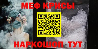мескалин Моздок