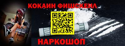 синтетический гашиш Можга