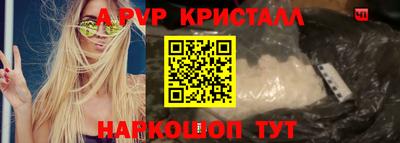 мескалин Моздок