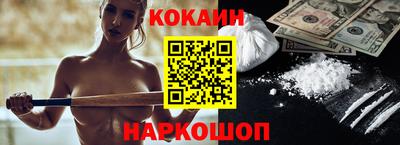синтетический гашиш Можга
