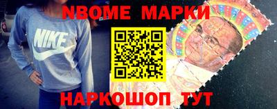 синтетический гашиш Можга
