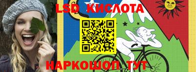синтетический гашиш Можга