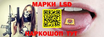 мескалин Моздок
