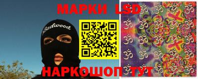 мескалин Моздок