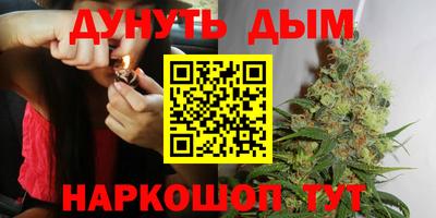 мескалин Моздок
