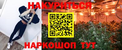 синтетический гашиш Можга