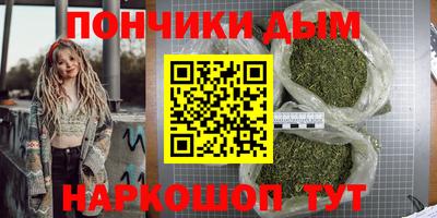 мескалин Моздок