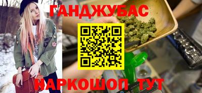 синтетический гашиш Можга