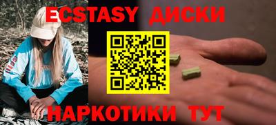 мескалин Моздок