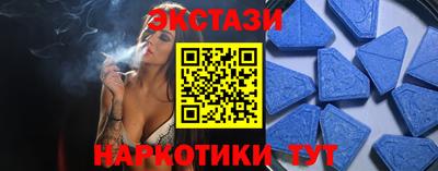 ECSTASY Можайск