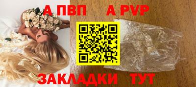 мескалин Моздок