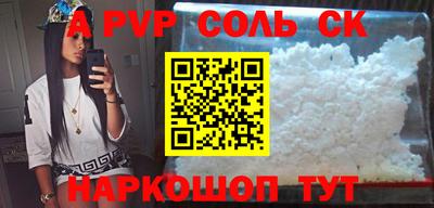 мескалин Моздок