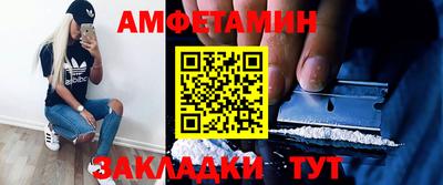 синтетический гашиш Можга