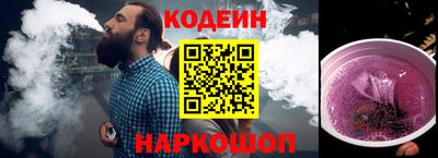 синтетический гашиш Можга
