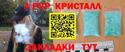 синтетический гашиш Можга