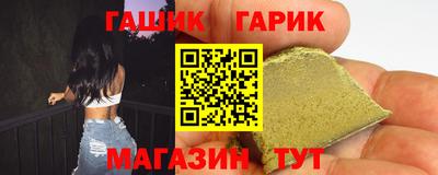 синтетический гашиш Можга