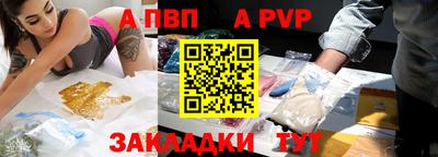 мескалин Моздок