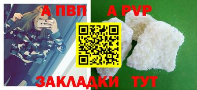 синтетический гашиш Можга