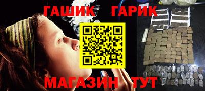 синтетический гашиш Можга