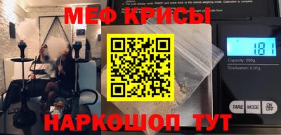синтетический гашиш Можга