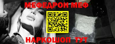 мескалин Моздок
