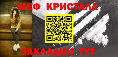мескалин Моздок