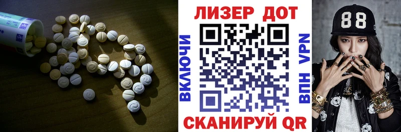 omg вход  Томск  LSD-25 экстази ecstasy 