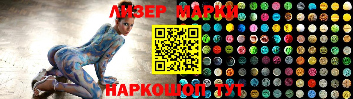 Лсд 25 экстази ecstasy Томск