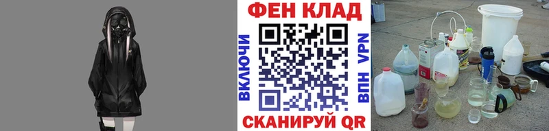 МЕТАМФЕТАМИН мет  как найти наркотики  Томск 
